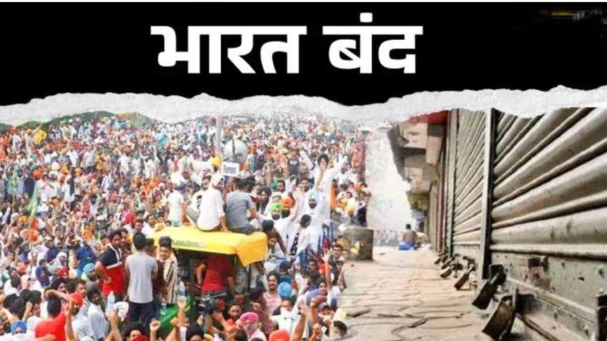 बहुजन जागृति का प्रतीक है भारत बंद